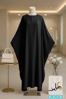 عباية بحزام
