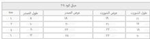 مايوه ميكي منقط