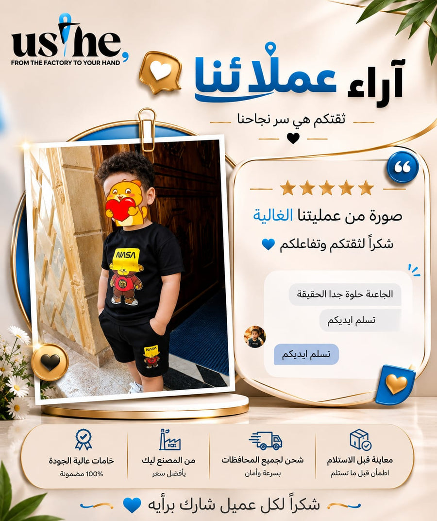 عميل Usine