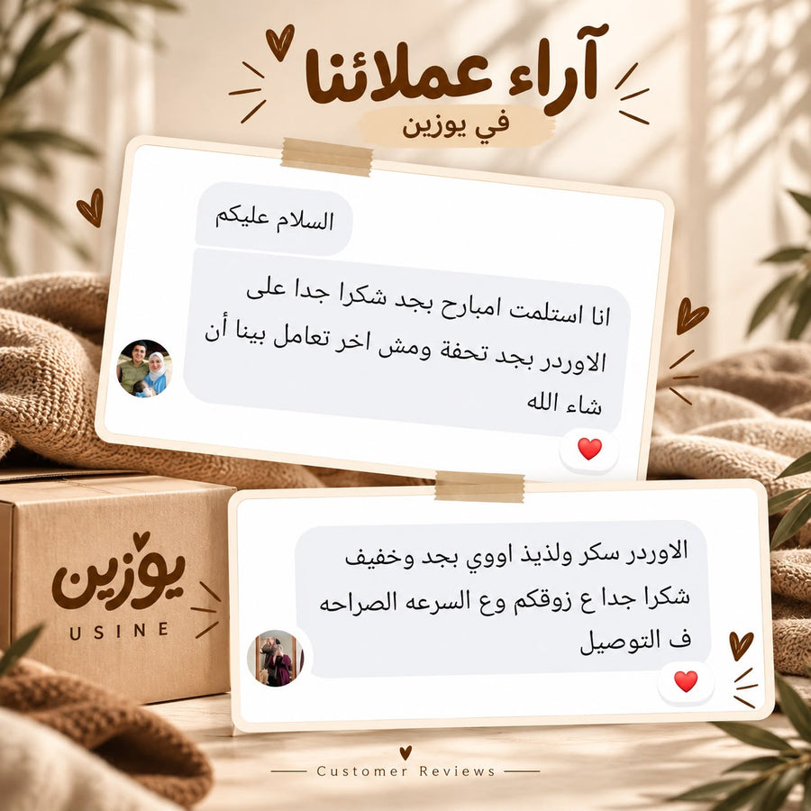 عميل يوزين