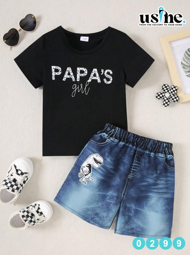 0299 طقم أطفال PAPAS