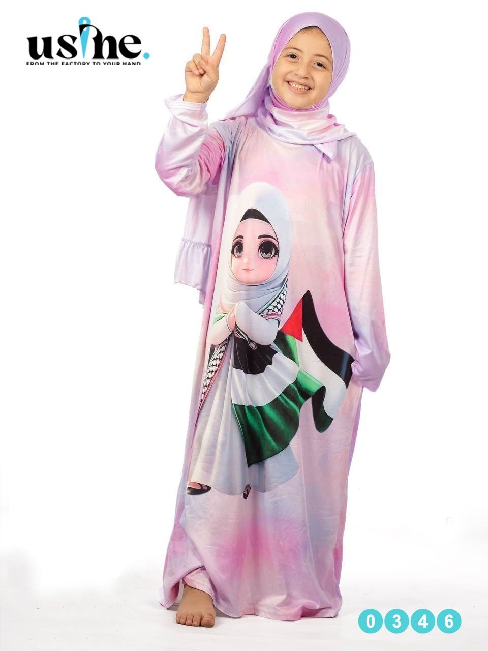 0346 Children's Esdal Palestine