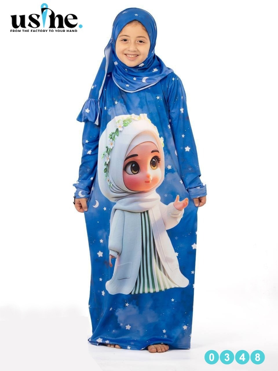 0348 اسدال اطفال حجة بورد