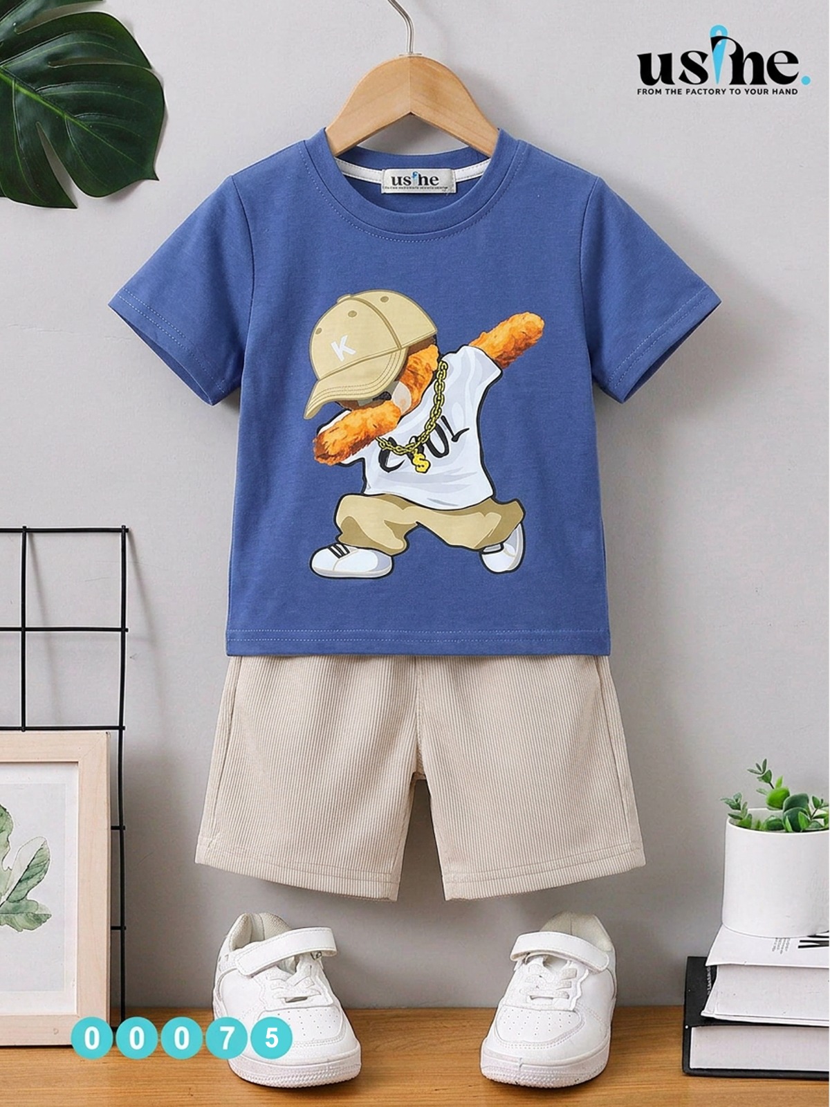 00075 تيشيرت و شورت دبدوب بكاب COOL